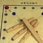 Korean Baduk